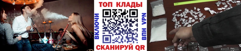 Цена Михайловск ГАШ COCAIN Меф мяу мяу Альфа ПВП Марихуана