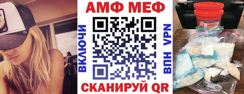 где можно купить наркотик  Михайловск  Amphetamine 97% 
