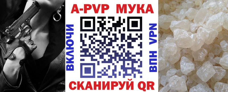 блэк спрут как зайти  Михайловск  A PVP мука 