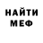 МЕТАДОН мёд markinyan