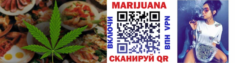 закладка  Михайловск  Печенье с ТГК марихуана 