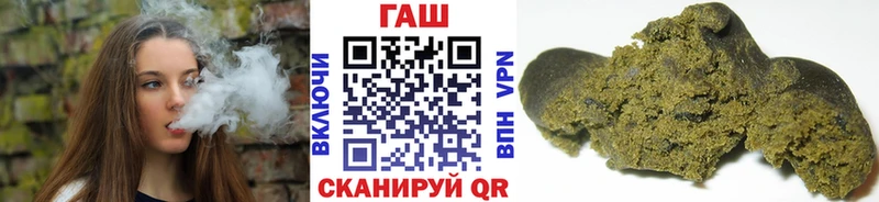 гидра вход  где найти   Михайловск  ГАШИШ убойный 