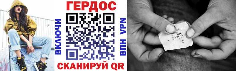 Героин Heroin  Михайловск 
