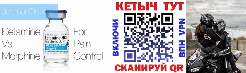 Кетамин VHQ  наркошоп  МЕГА как войти  Михайловск 