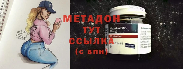 мефедрон Алексеевка