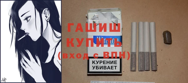 мефедрон Алексеевка