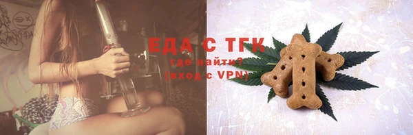 круглые Алзамай