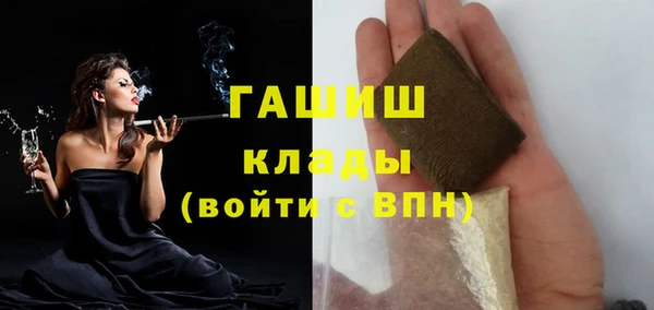 мефедрон Алексеевка