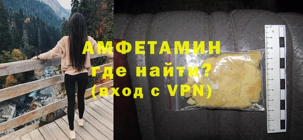 мефедрон Алексеевка