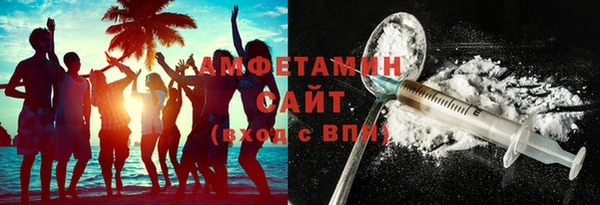 синтетический гашиш Зеленокумск