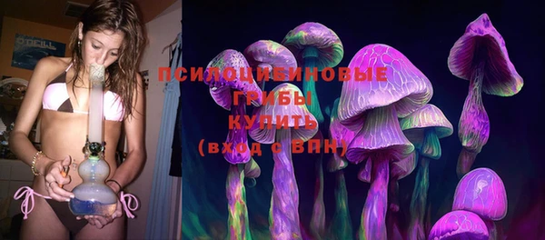 метамфетамин Зерноград