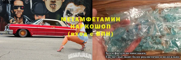 мефедрон Алексеевка