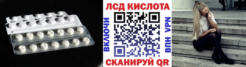 ЛСД экстази ecstasy  купить наркотик  ОМГ ОМГ ссылка  Михайловск 