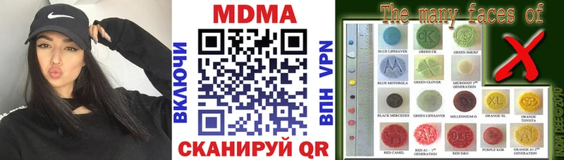 это формула  MEGA сайт  Михайловск  МДМА кристаллы 