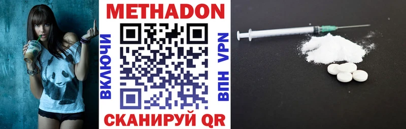 дарк нет состав  Михайловск  МЕТАДОН кристалл  блэк спрут ССЫЛКА 