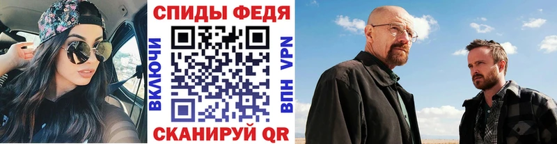 наркошоп  блэк спрут онион  Первитин витя  Михайловск 