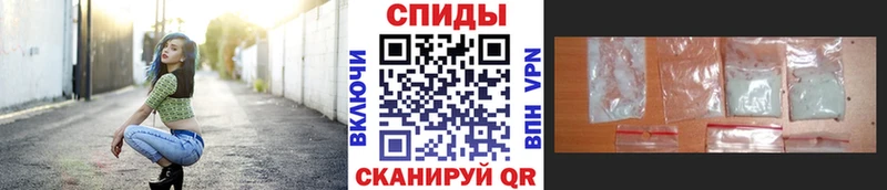 Первитин витя Михайловск
