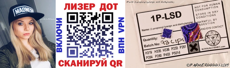 Наркотические марки 1,8мг  Михайловск 