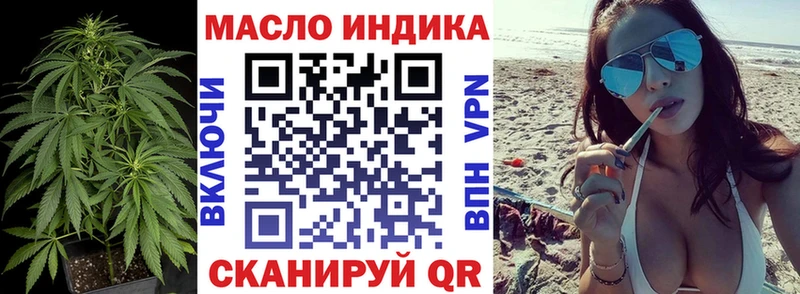 OMG маркетплейс  Михайловск  Дистиллят ТГК вейп с тгк 